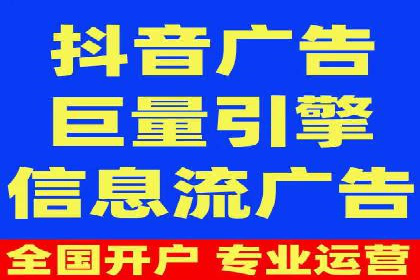 竞价推广开户成功案例：看这里！