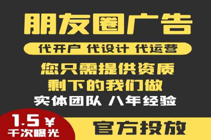 百度竞价个人账户开户操作指南：轻松上手广告投放